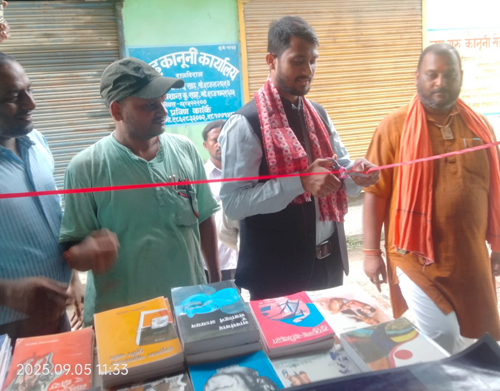 साझाको बृहत पुस्तक प्रदर्शनी सुरु